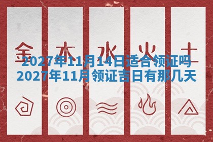 2025年12月19日的打麻将在哪个方位查询