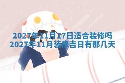 2025年12月19日的打麻将在哪个方位查询