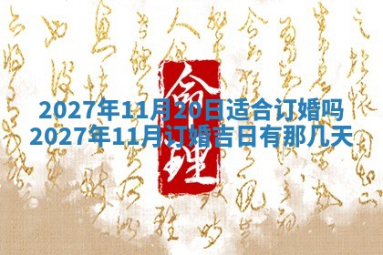 2025年12月22日打牌财神方向详解