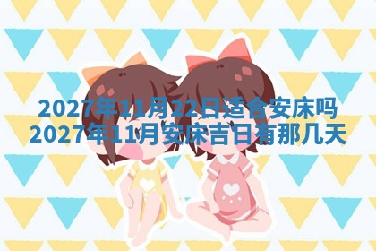 2025年12月21日打麻将在哪个方向详解