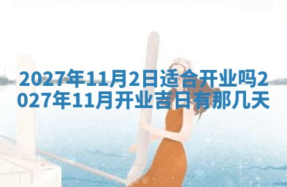 2025年12月21日打麻将在哪个方向详解