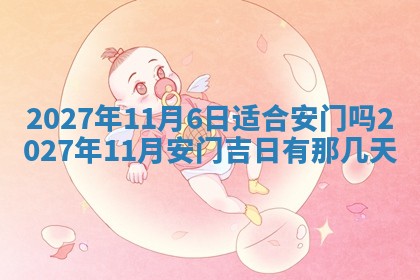2025年12月15日打麻将打麻将在哪个吉位