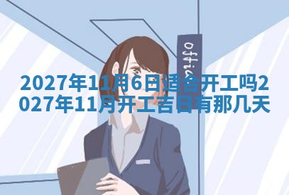 12月17日打麻将财神吉位查询