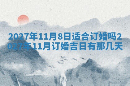 12月17日打麻将财神吉位查询