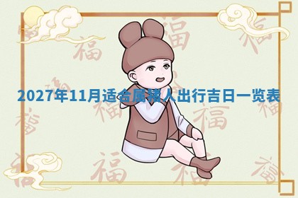 2025年12月15日打麻将打麻将在哪个吉位