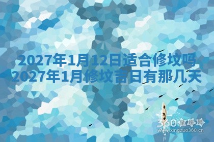 农历2025年五月廿九黄历适宜议婚吗,订婚好日子查询