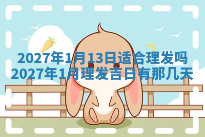 农历2025年五月廿九黄历适宜议婚吗,订婚好日子查询