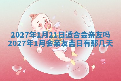 2025年12月18日打牌财神方向
