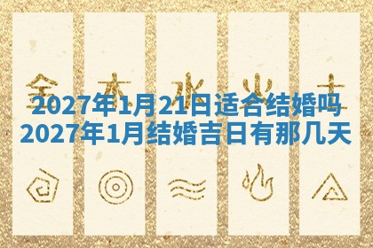 2025年12月16日财神朝向查询