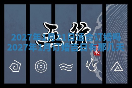 2026年01月23日出生的邓姓男孩子取名指南：吉祥好听的名字推荐