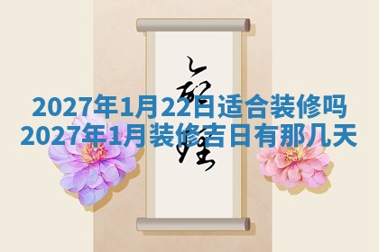 2025年12月16日财神朝向查询