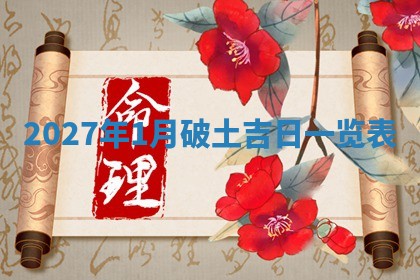 2026年01月23日出生的邓姓男孩子取名指南：吉祥好听的名字推荐