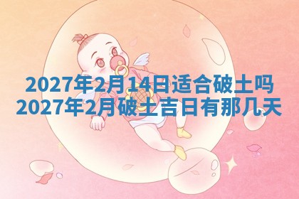 2025年12月23日今日财神方位,打牌朝向查询