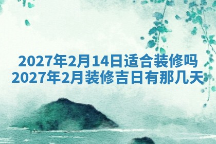 2025年12月22日打牌财神方向详解