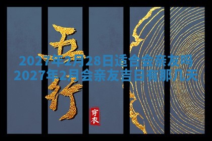 2025年12月23日今日财神方位,打牌朝向查询