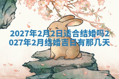 2025年12月21日打麻将在哪个方向详解