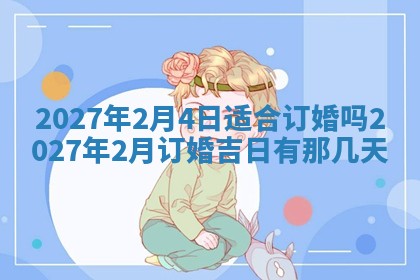 2025年12月21日打麻将在哪个方向详解