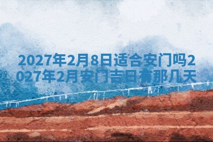 2025年12月21日打麻将在哪个方向详解