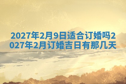 2025年12月21日打麻将在哪个方向详解