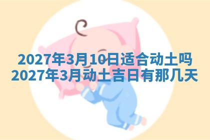 2025年12月15日打麻将打麻将在哪个吉位