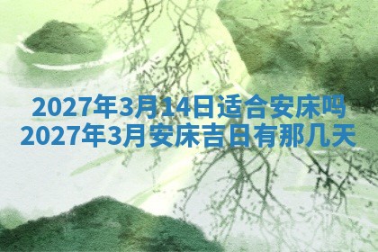 2025年12月18日打牌财神方向