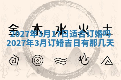 2025年12月15日打麻将打麻将在哪个吉位