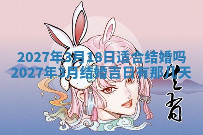 2025年12月18日打牌财神方向