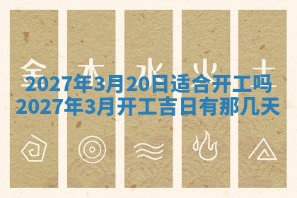 2025年12月15日打麻将打麻将在哪个吉位