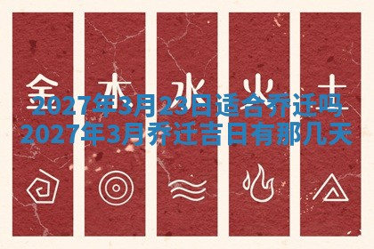 2025年12月15日打麻将打麻将在哪个吉位