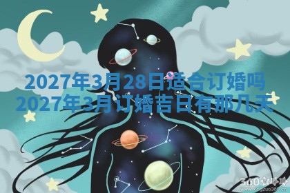 2025年12月15日打麻将打麻将在哪个吉位