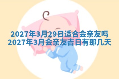 12月17日打麻将财神吉位查询
