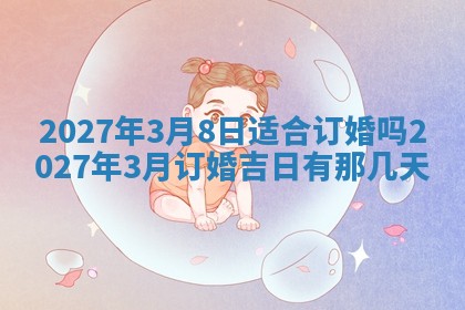 2025年12月18日打牌财神方向