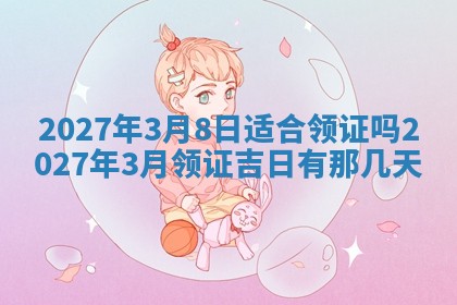 2025年12月20日财神在哪个方位