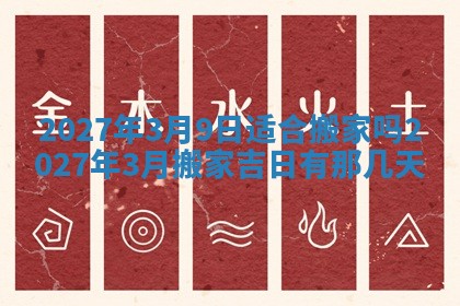 2025年12月18日打牌财神方向