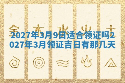 2025年12月18日打牌财神方向