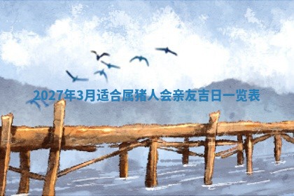 2025年12月15日打麻将打麻将在哪个吉位