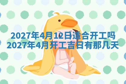2025年12月21日打麻将在哪个方向详解