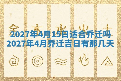 2025年12月21日打麻将在哪个方向详解