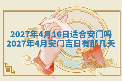 2025年12月18日打牌财神方向