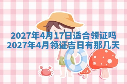 2025年12月19日的打麻将在哪个方位查询