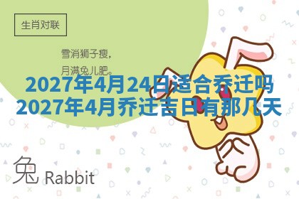 2025年12月21日打麻将在哪个方向详解