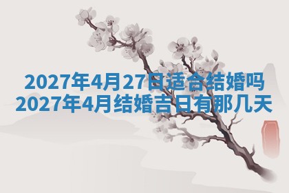 2025年12月18日打牌财神方向