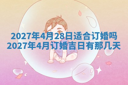 2025年12月20日财神在哪个方位