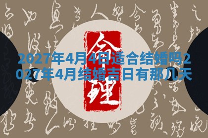 2025年12月22日打牌财神方向详解