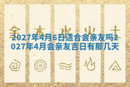 2025年12月20日财神在哪个方位