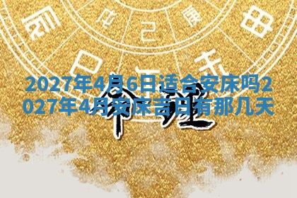 2025年12月20日财神在哪个方位