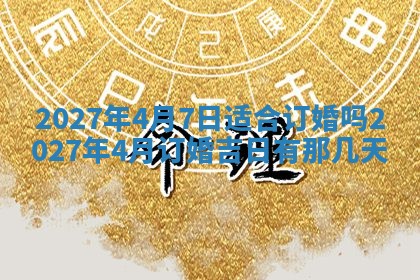 2025年12月23日今日财神方位,打牌朝向查询
