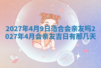 2025年12月18日打牌财神方向