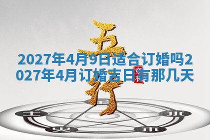2025年12月21日打麻将在哪个方向详解