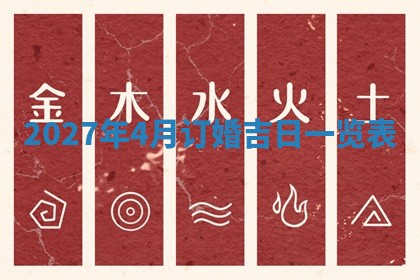 2026年01月23日出生的邓姓男孩子取名指南：吉祥好听的名字推荐